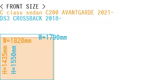 #C class sedan C200 AVANTGARDE 2021- + DS3 CROSSBACK 2018-